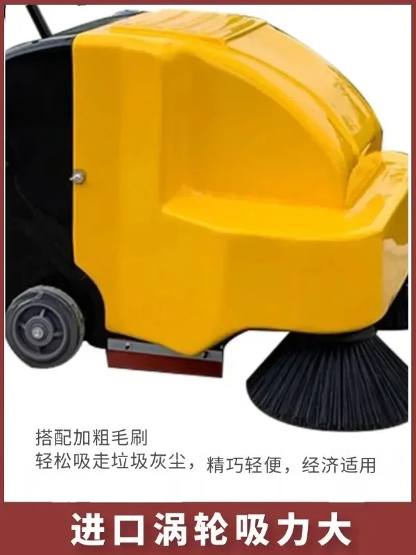 Electric sweeper fully automatic factory workshop warehouse property dust sweeper spray