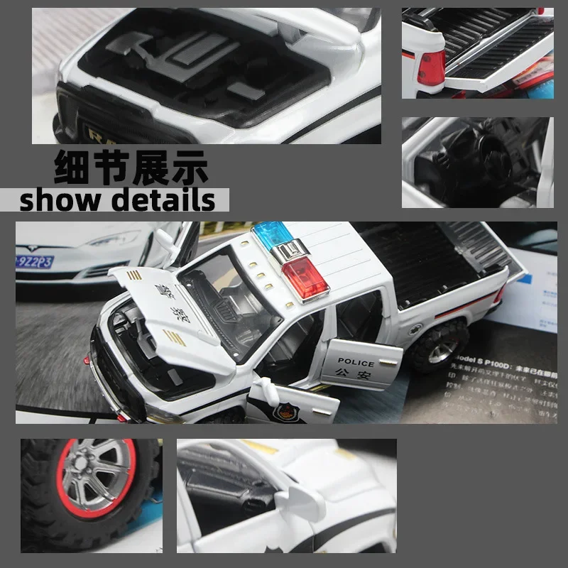 1:32 Model metalowego samochodu Ram, policyjny pickup, pojazd dla chłopców, zabawki dla dzieci, hobby, kolekcja