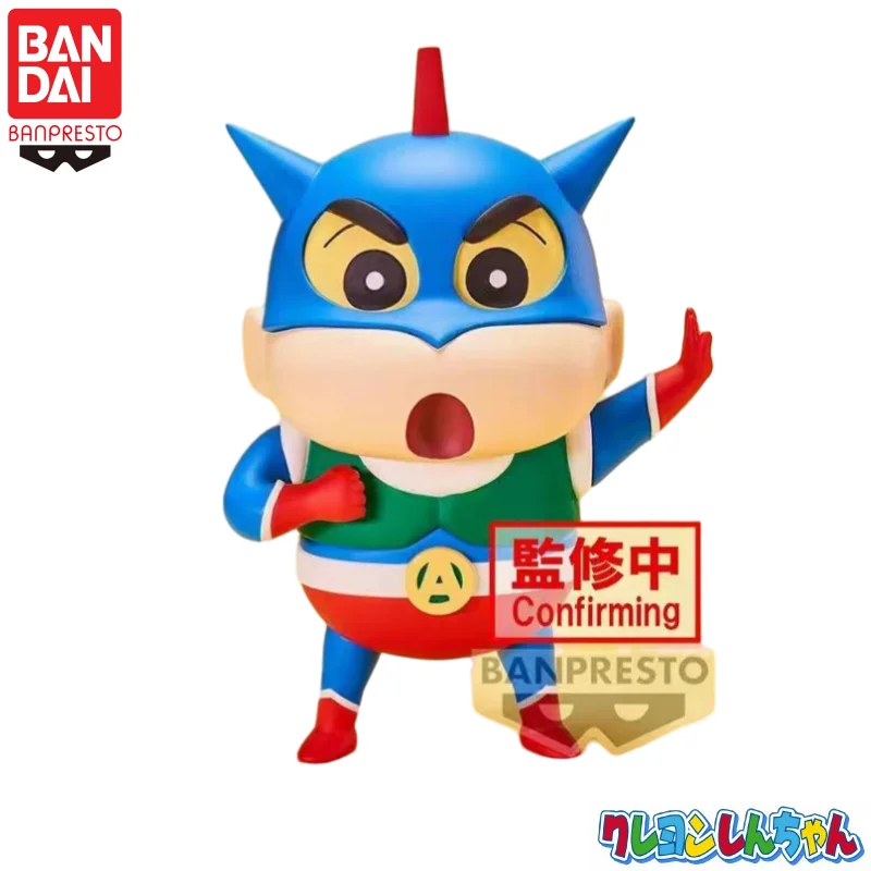 

In Stock Original Bandai Banpresto Crayon Shin-Chan Crayon Shin-Chan Action Figure Doll Brand New Boxed Animation Peripherals