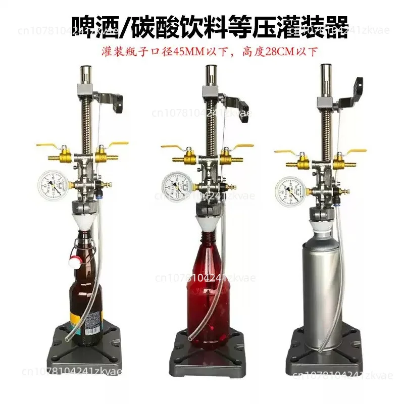 Original Pulp Self-brewed Beer Isobaric Filler Defoaming Bottling Equipment PET Bottle Glass Liquid Manual Filling Machine