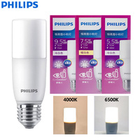 Philips LED Stick E27 Bulbs MyCare 5.5W 7.5W 9.5W Indoor Light 220-240V 4000K 6500K White EyeComfort Bulb No Glare, 1x