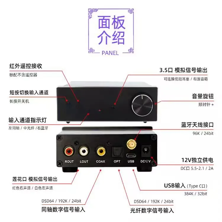 New B3 pcm1794 bluetooth 5.1 decoder QCC5125 LDAC super CSR8675 hifi receiver