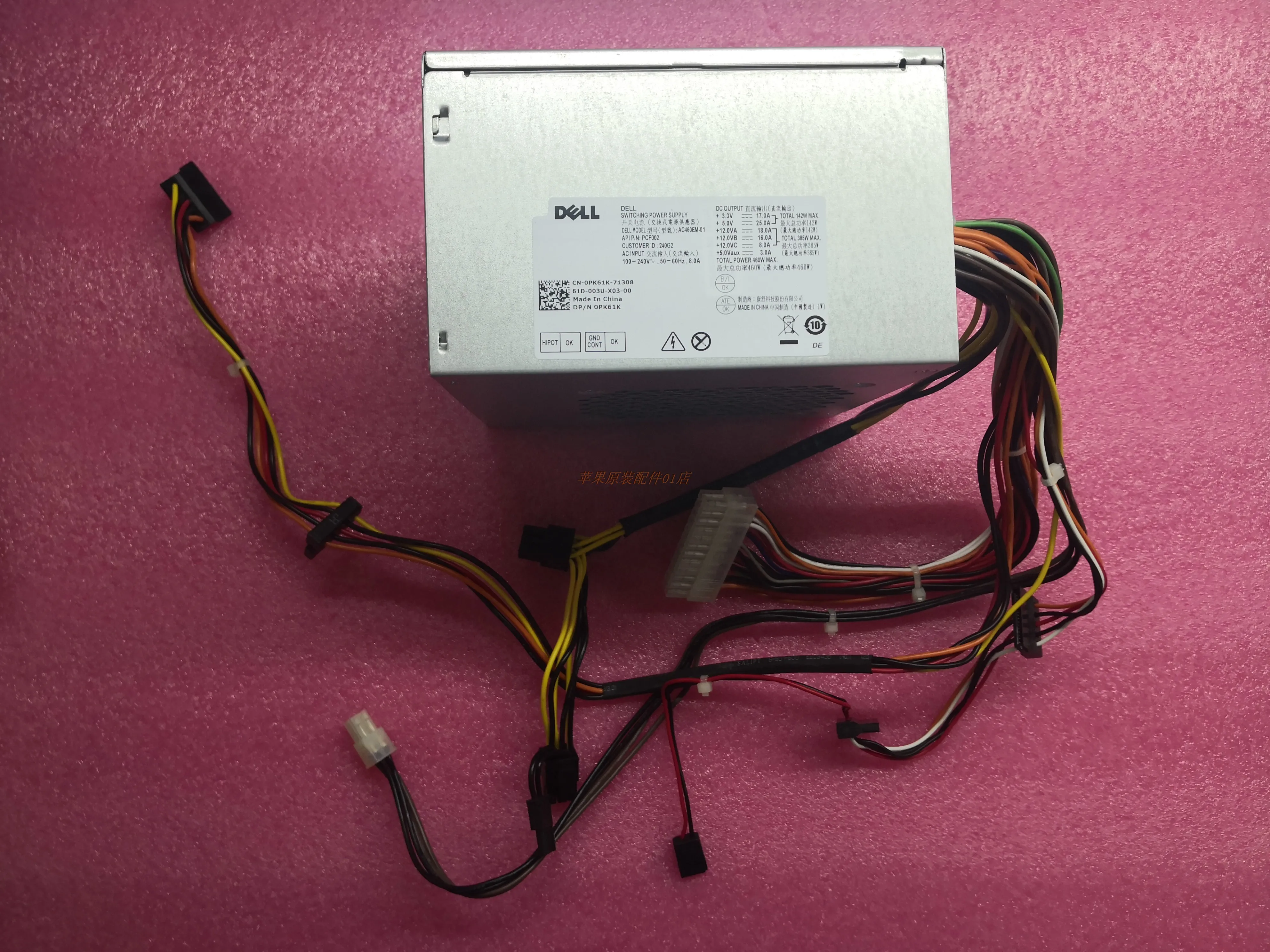 For New Dell 460w Alien Gaming Power Supply XPS 8920 8930 5675 5680 Power Supply