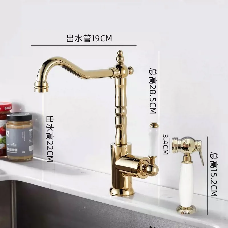 

French retro faucet, all copper, European classical silver faucet, kitchen sink, vegetable washing basin, creative hot and cold