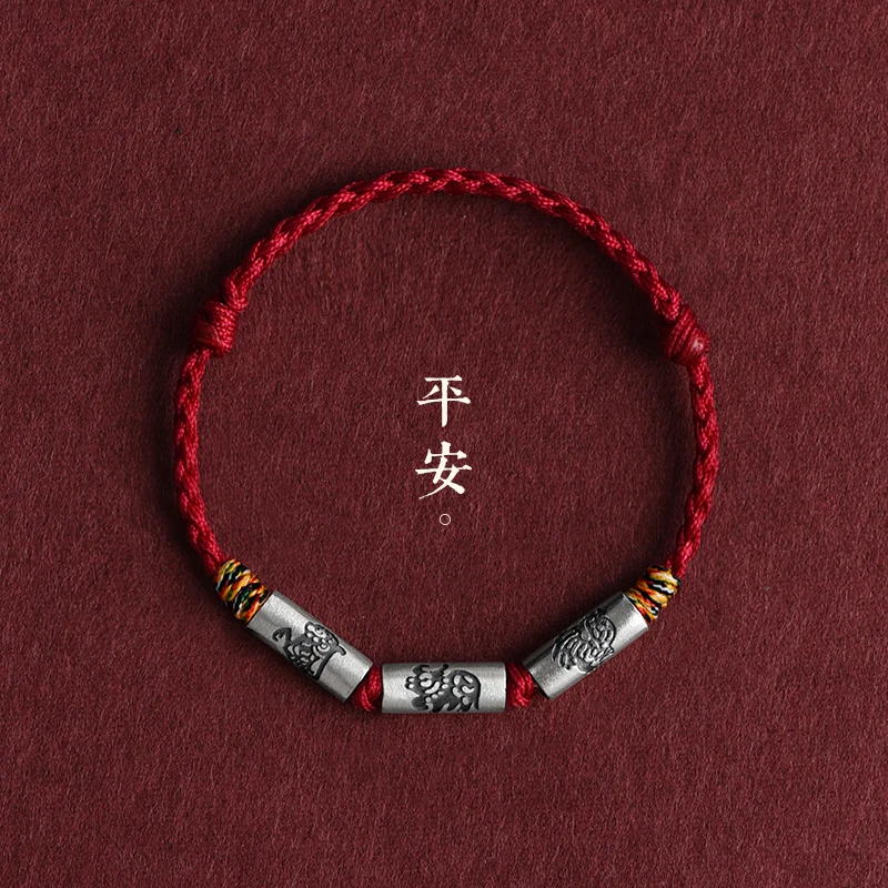 2025 Year of the Snake Sanhe Liuhe Red Rope Bracelet Men's and Women's Zodiac Birthday Year Safe Woven Hand Jewelry