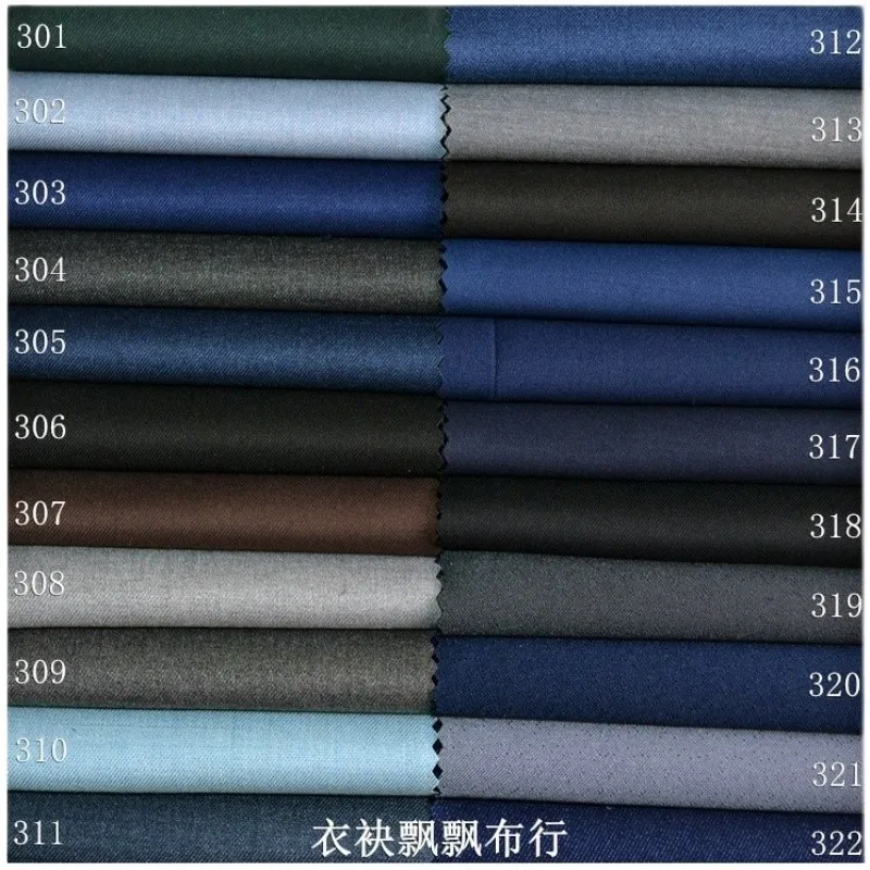 Solid-color suit fabric dark green coffee black blue The pants are made of non-ironing and slightly elastic