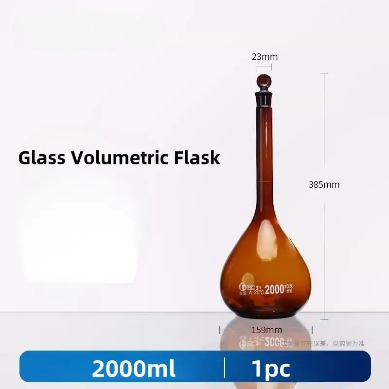 1Pcs/Lot Amber Brown 5ml to 1000ml Glass Volumetric Flask, Flask With Ground-in Stopper, Lab Chemical Glassware