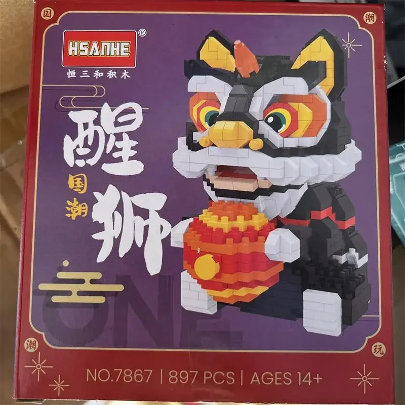 Building Blocks New Year Decoration Bricks Chinese Style Lucky Dancing Lion Fortune Cat Toys for Children Gift Adult Present
