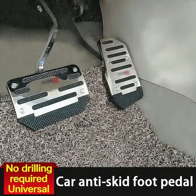 

Automotive universal pedal cover acceleration brake anti slip tool upgraded red silver gray blue foot pads interior accessories
