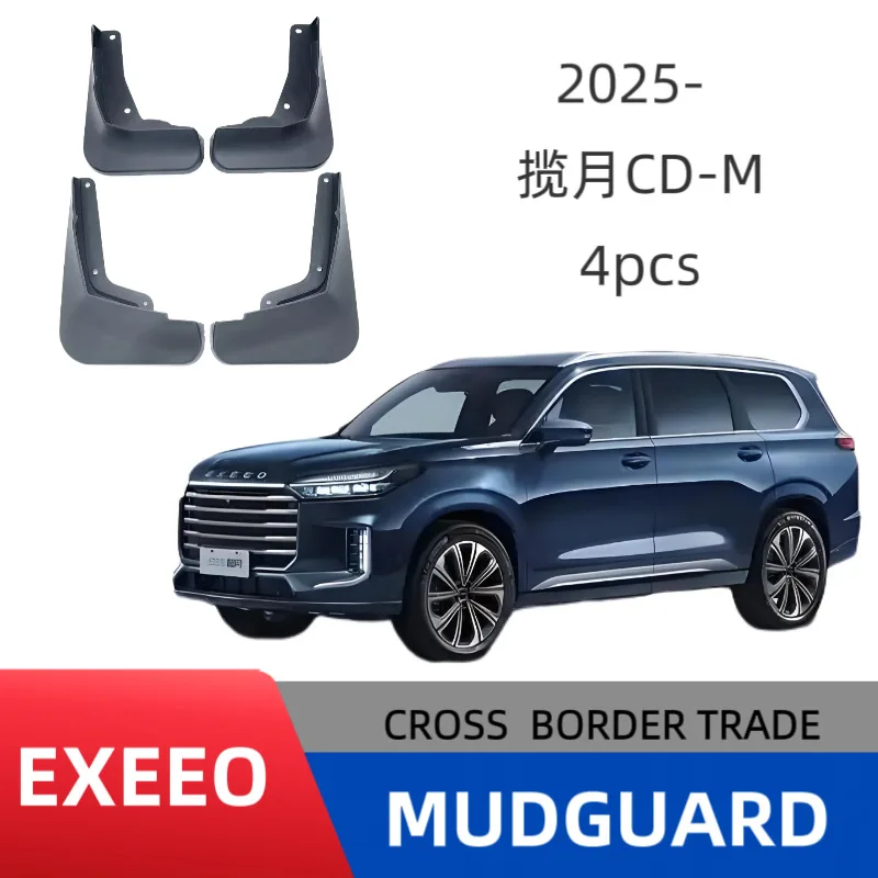 

Suitable for 25 Xingtu Lanyue C-DM tire fender off-road modified car accessories without drilling installation