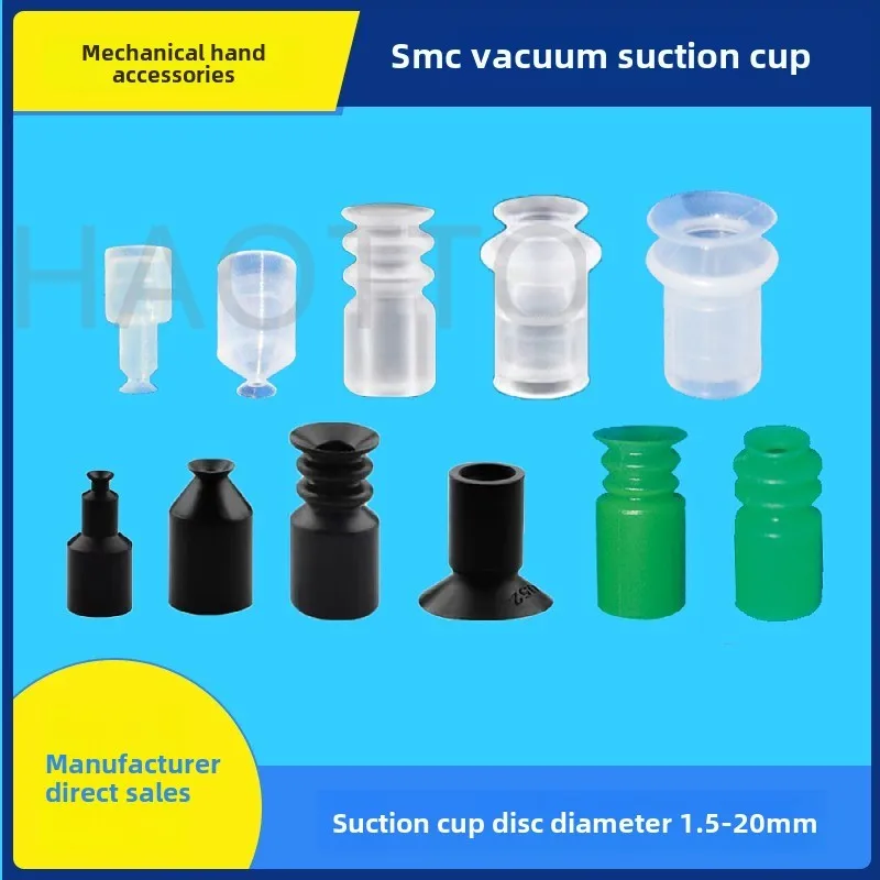 1 قطعة مناور كوب شفط من السيليكون فوهة SMC الصناعية الهوائية قوية ZP-4 BT-5 B-9 واحدة اثنين ثلاثة طبقات