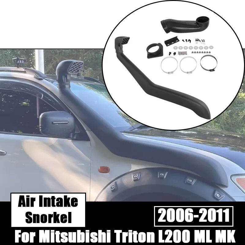 

Для Mitsubishi Triton L200 ML MK Series 2006-2011 внедорожный воздухозаборник комплект трубки трубки проточное трубка внешние автомобильные аксессуары