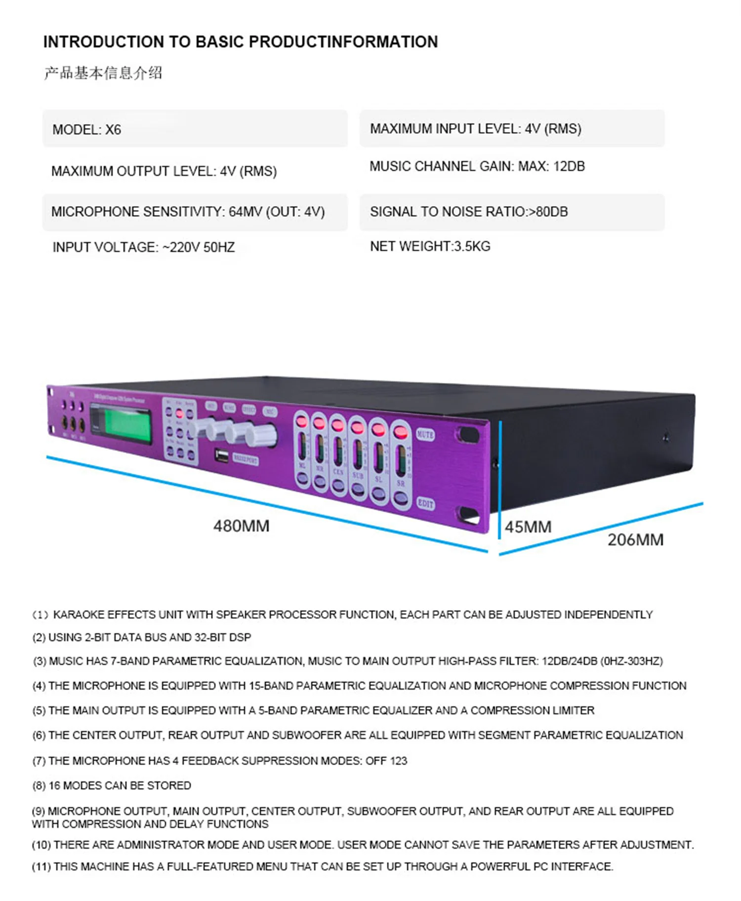 GAX-X6L معالج صوت الكاريوكي الرقمي DSP ذو التأثيرات المسبقة ومضاد للتأثيرات المسبقة KTV