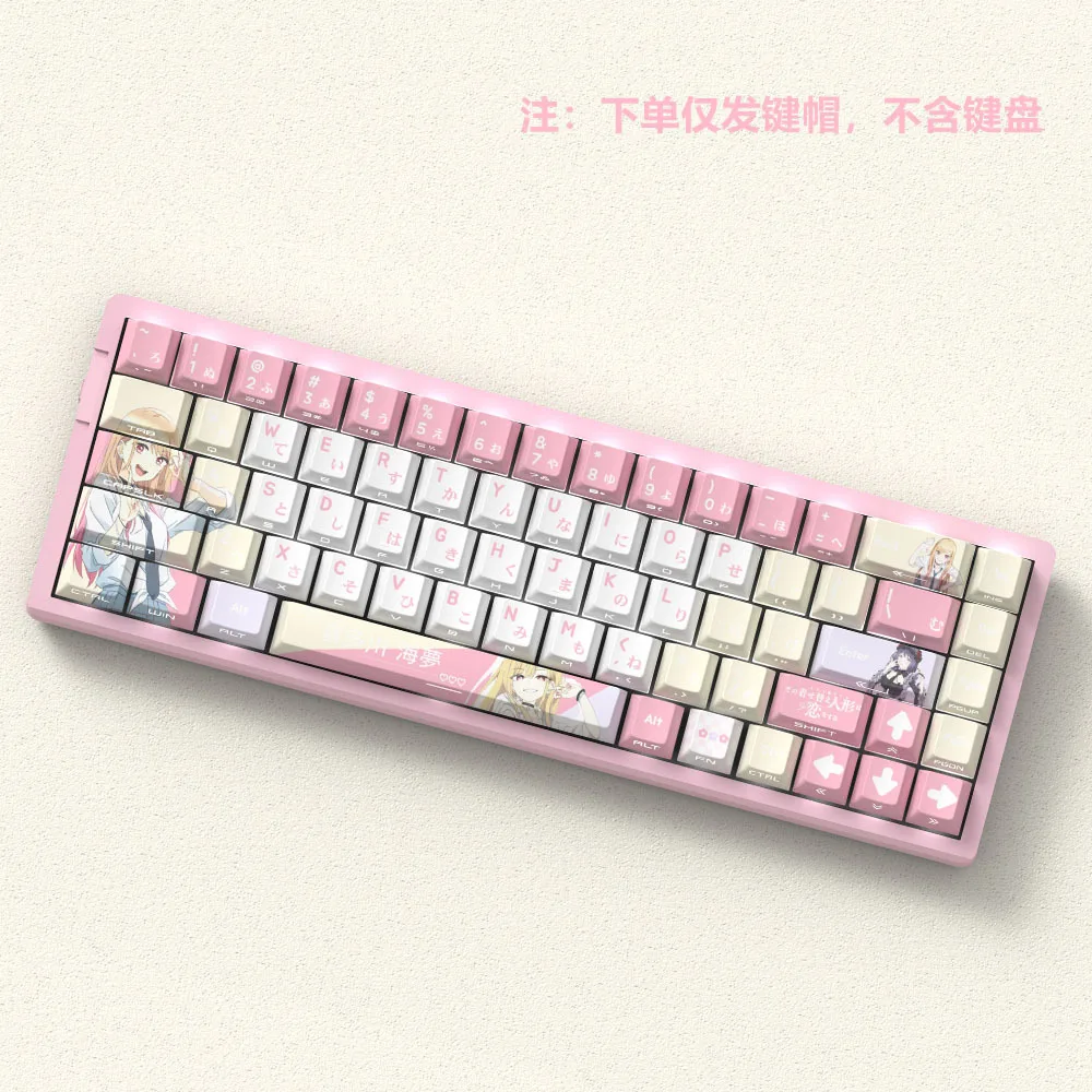 Klawisze Miyu Kitagawa Marin, Klawisze Anime, OEM z bocznym grawerem, Przezroczyste, Klawisze PBT z 5-stronną sublimacją — zdjęcie produktu 2
