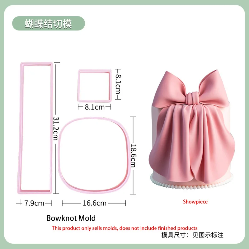 European-style Bow Knot Cutting Mold Beautiful Fondant Cake Decoration Cookie Steamed Bun Press Mold Diy Baking Mold Tools