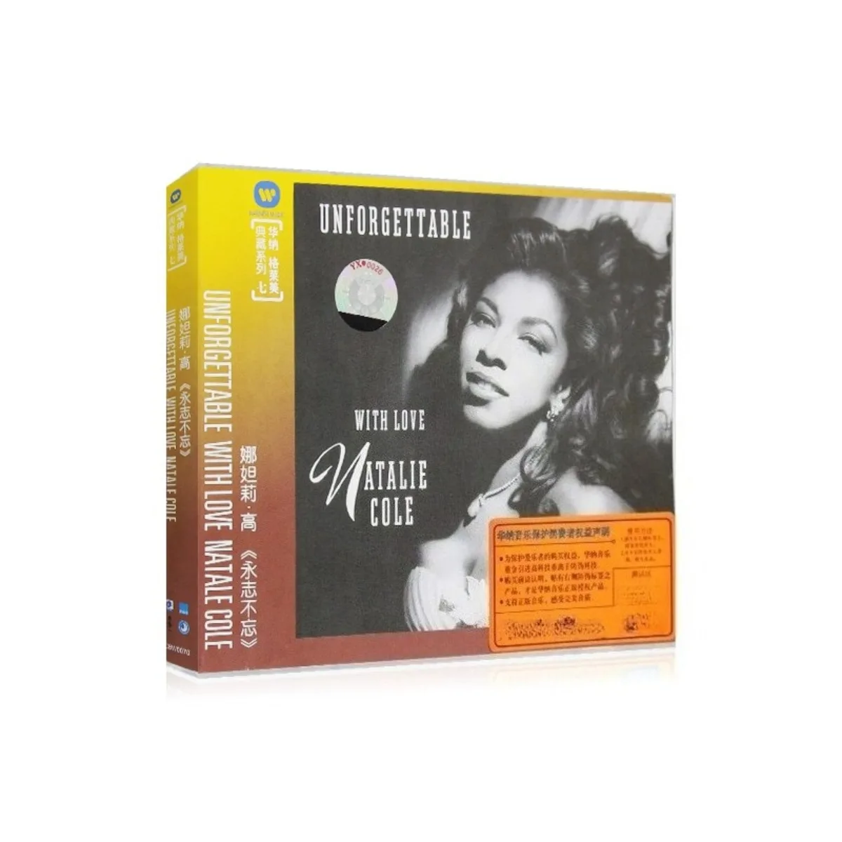 قرص مضغوط لألبوم جرامي كولي المجلد 7 ناتالي كول - قرص موسيقى البوب الغربي الكلاسيكي لتشغيل السيارة والمنزل #1