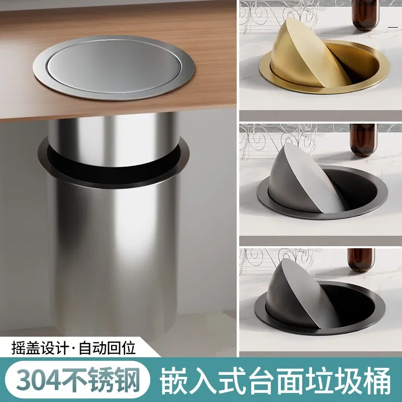 Countertop Embedded Stainless Steel Trash Can Cover Round Cover Household Kitchen Cabinet Accessories Shake Cover Toilet Flip