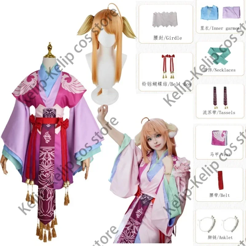 Anime Fox Spirit Matchmaker TuShan Susu Cosplay Costume Wig Purple Hanfu Skirt Woman Kawaii Halloween Suit with Accessories