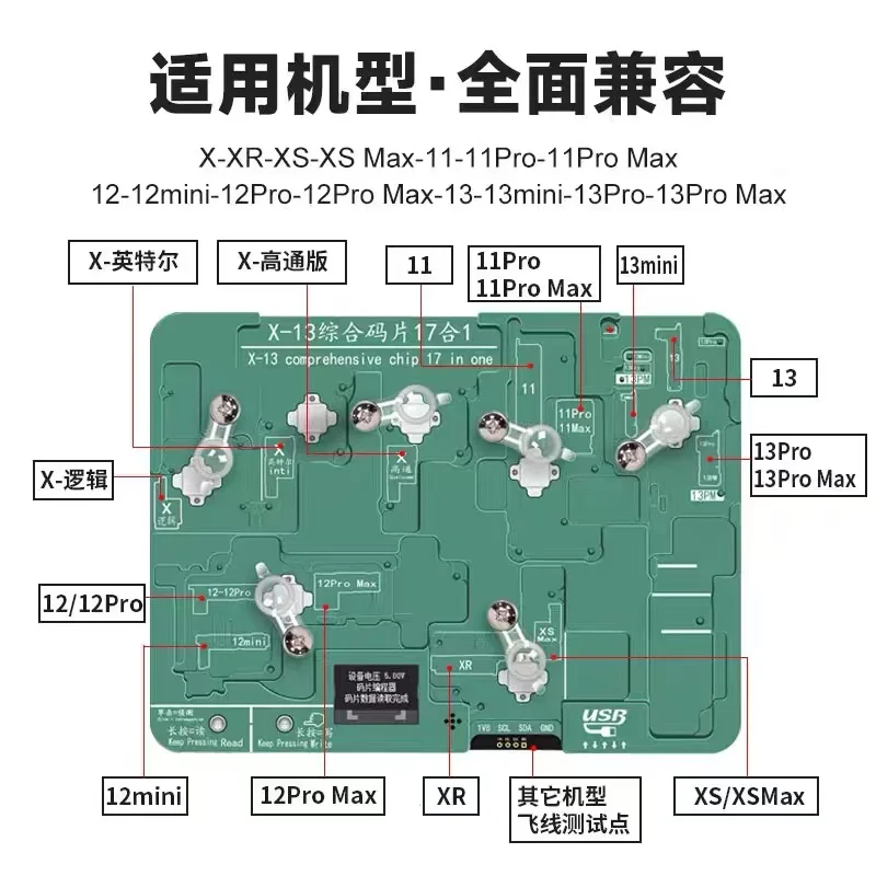 YCS 17in1 X-13 Series Comprehensive Chip Programmer Tester For iphoneX to 13promax