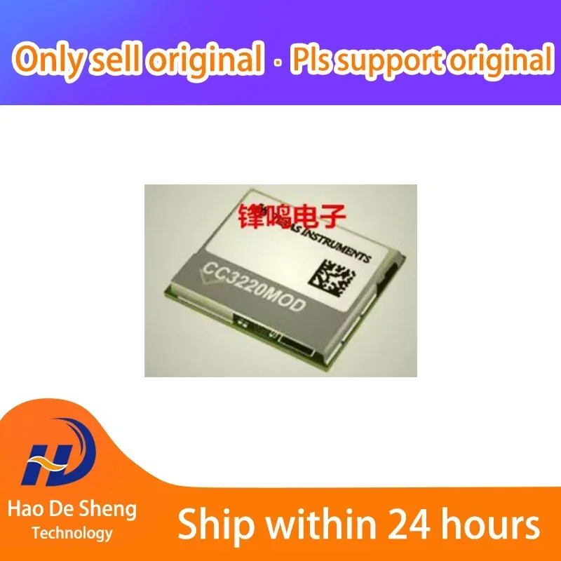 1 قطعة/الوحدة CC3220MOD CC3220MODSM2MOBR QFM-63 جديد الأصلي في المخزون #1