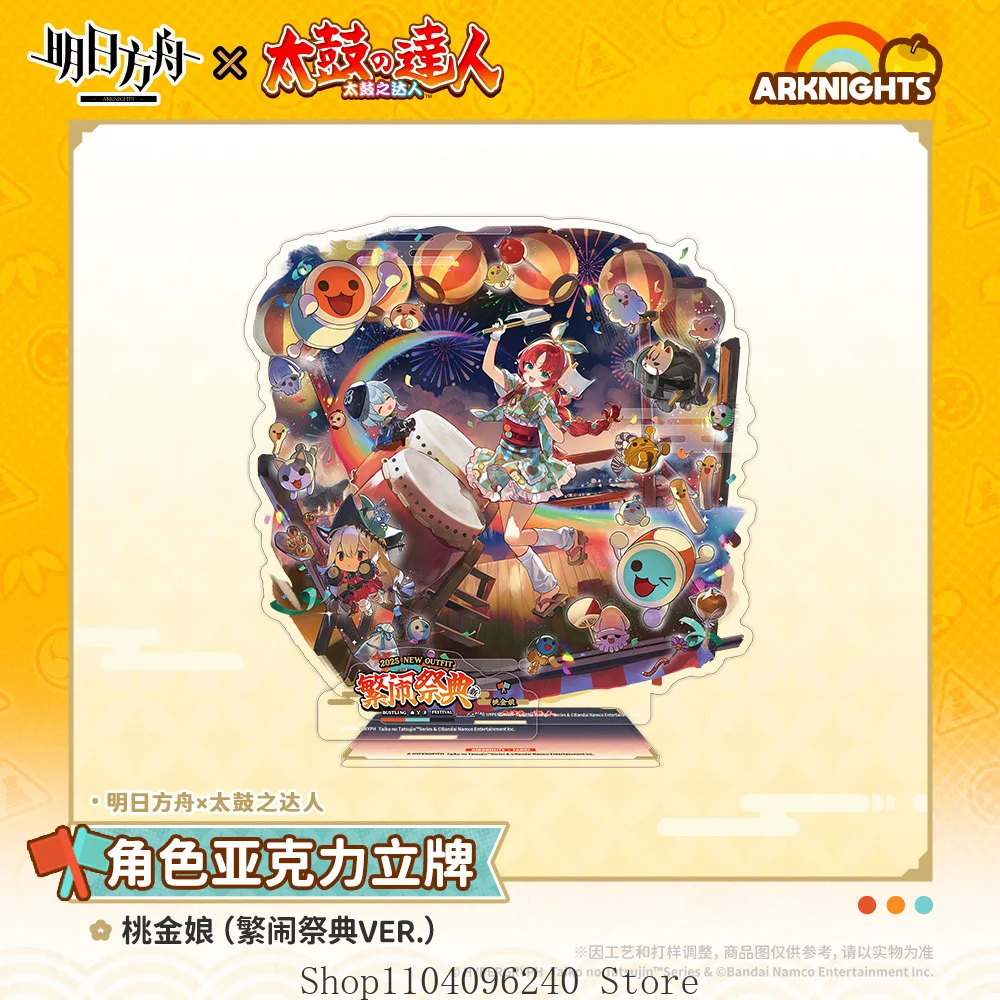 

official Arknights Myrtle Anime Figure Acrylic Stand Model Plate Desk Decor Standing Sign Desktop Fans 18.8cm