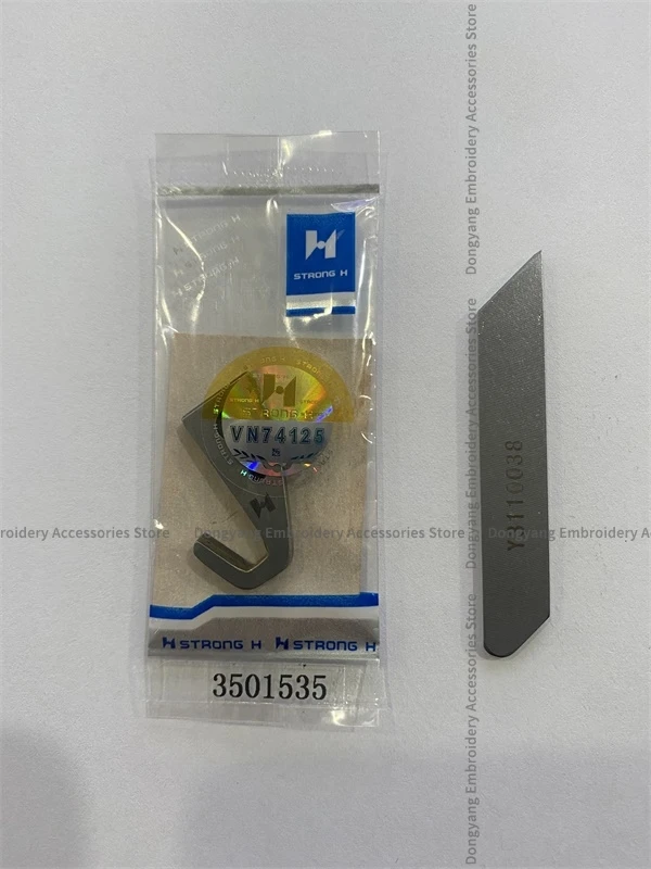 3501535 3110038 Blade Strong H Upper and Lower Knife Left Narrow Cutter for Yamato VG3721 Shingrui 780 Overlock Sewing Machine