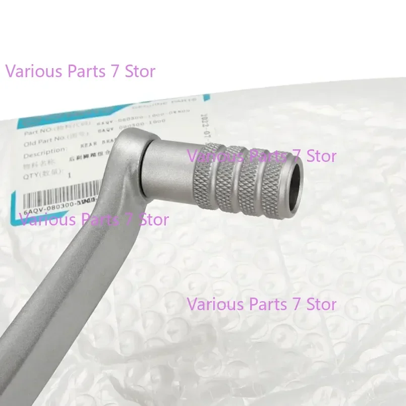 For CFMOTO 450SR 450SRS  Motorcycle Parts Rear brake pedal combination Suitable for CFMOTO 450SR 450SRS