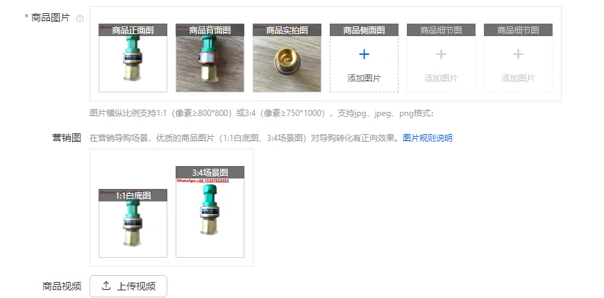 Screw Machine Press…