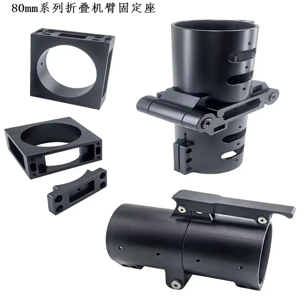 

Складная часть для дрона 80 мм, выдерживающая нагрузку до 70 кг, высокопрочный аксессуар для БПЛА