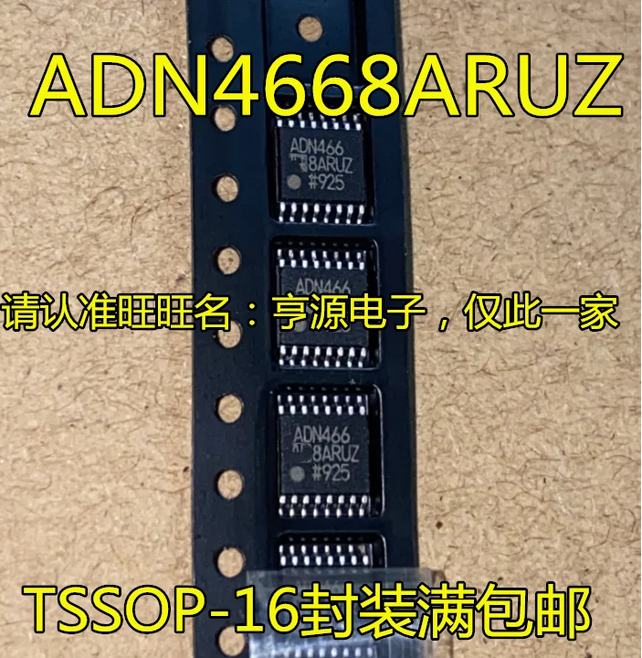 10pcs 100% orginal new  ADN4668 ADN4668ARUZ ADN466 Quad Differential Line Receiver