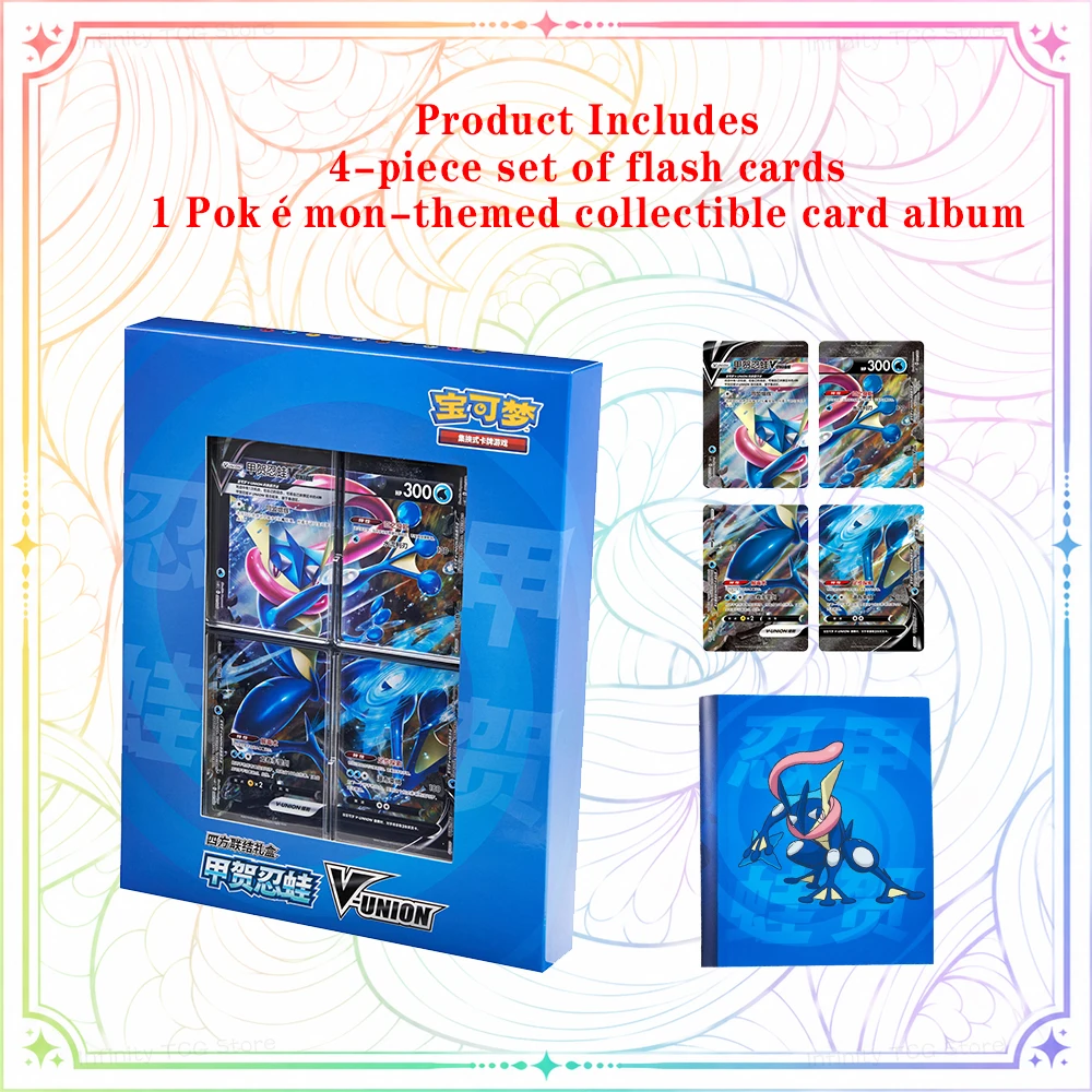 100% Authentic Original Pokemon TCG V-Union Quartet Coupling Gift Box Set Pikachu Mewtwo Collectible Trading Cards - view 4