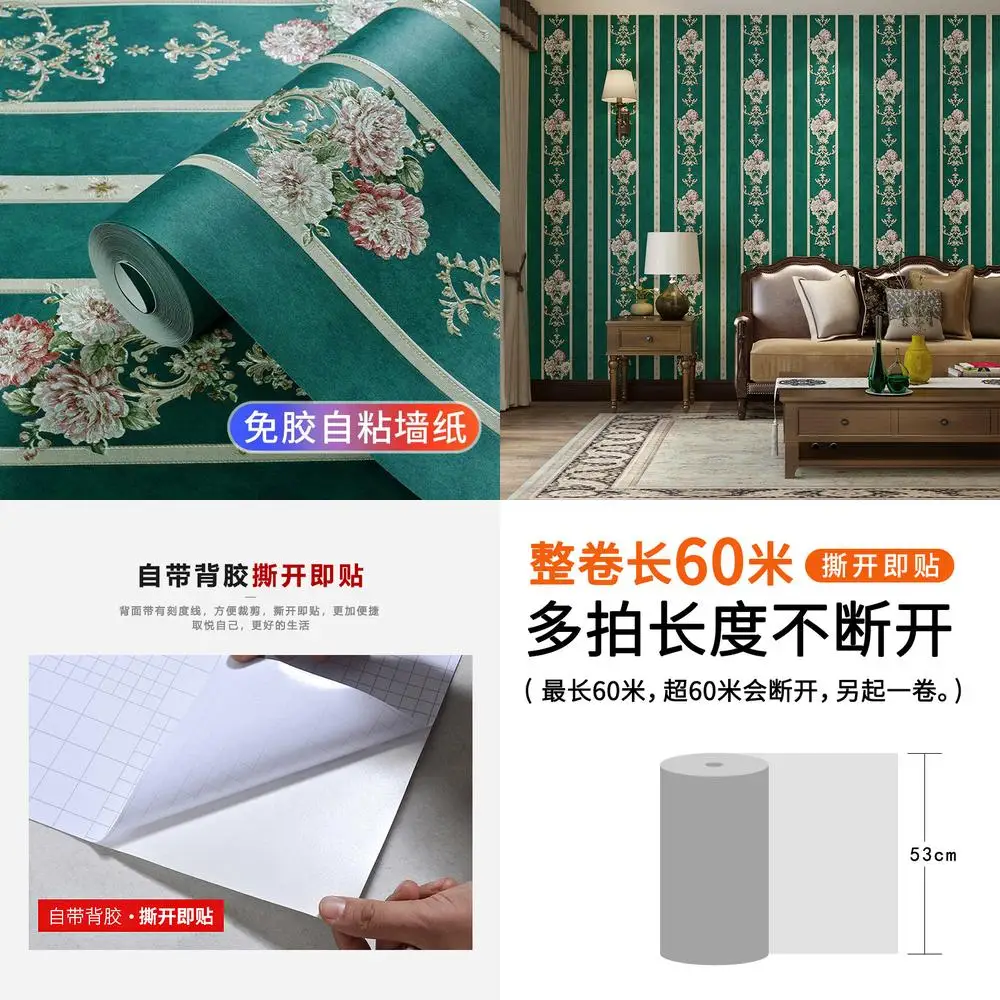 Self Adhesive Wallpaper Rustic Non Woven 3D Embossed Vertical Stripe Bedroom Living Room TV Background Wall Sticker