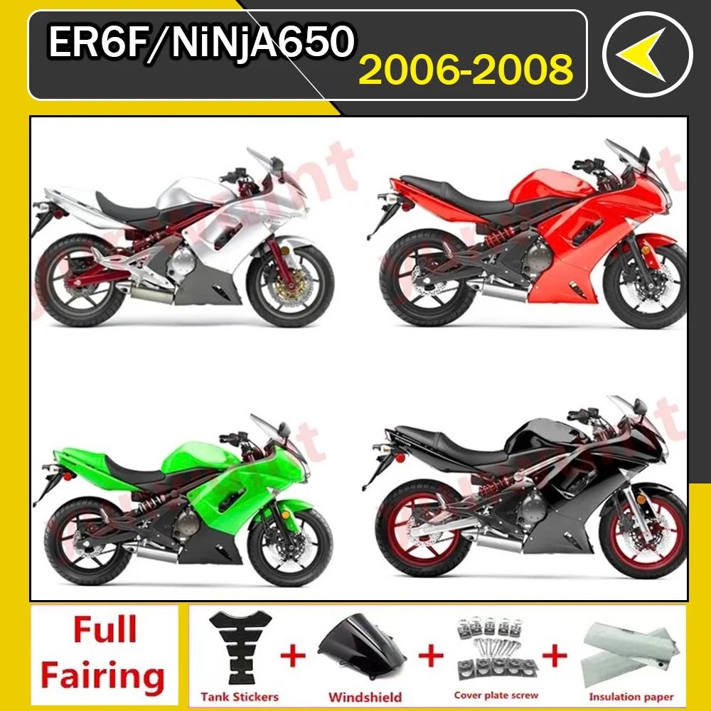 

Motorcycle Fairing Set Body Kit Plastic For Kawasaki Ninja650 Ninja 650 ER-6F ER6F 2006 2007 2008 Accessories Full Bodywork