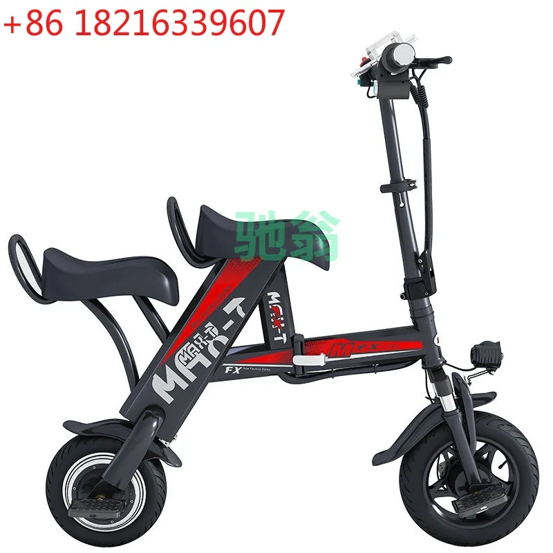 YAO electric vehicle double female small ultra-light portable transportation electric vehicle male