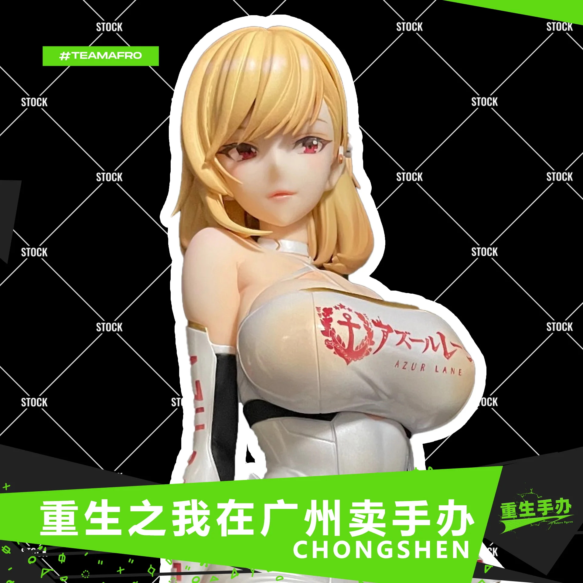 In Stock Azur Lane Anime Yaohua Racing Queen Prince of Wales Figure Model