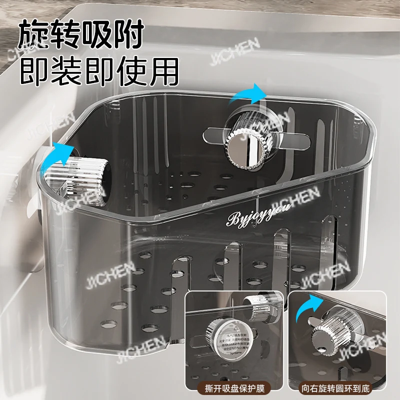 

Настенная угловая полка-органайзер без сверления на присосках для кухонных губок, тряпок и тряпок для мытья посуды.