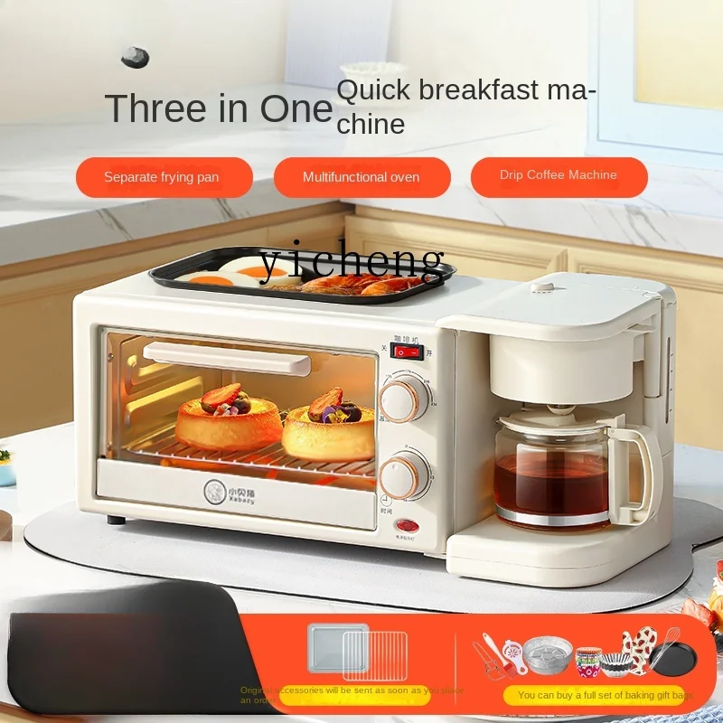 ZF Breakfast Machine Three-in-One Household Multi-Functional Small Cooking Machine Coffee Hot Milk Mini Electric Oven