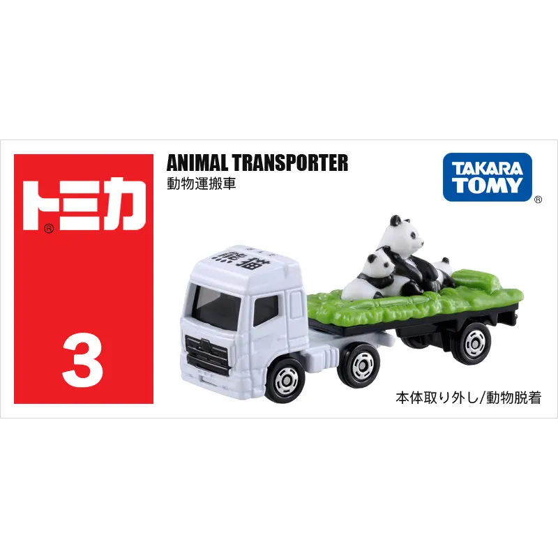 NO.3 Model 438908 Takara Tomy Tomica Animal Giant Panda Truck Simulation Die-casting Alloy Car Model Toy Sold By Hehepopo