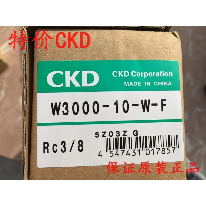 Original CKD Filter Pressure Reducing Valve W3000-10-W-F W3000-8-W-F F1