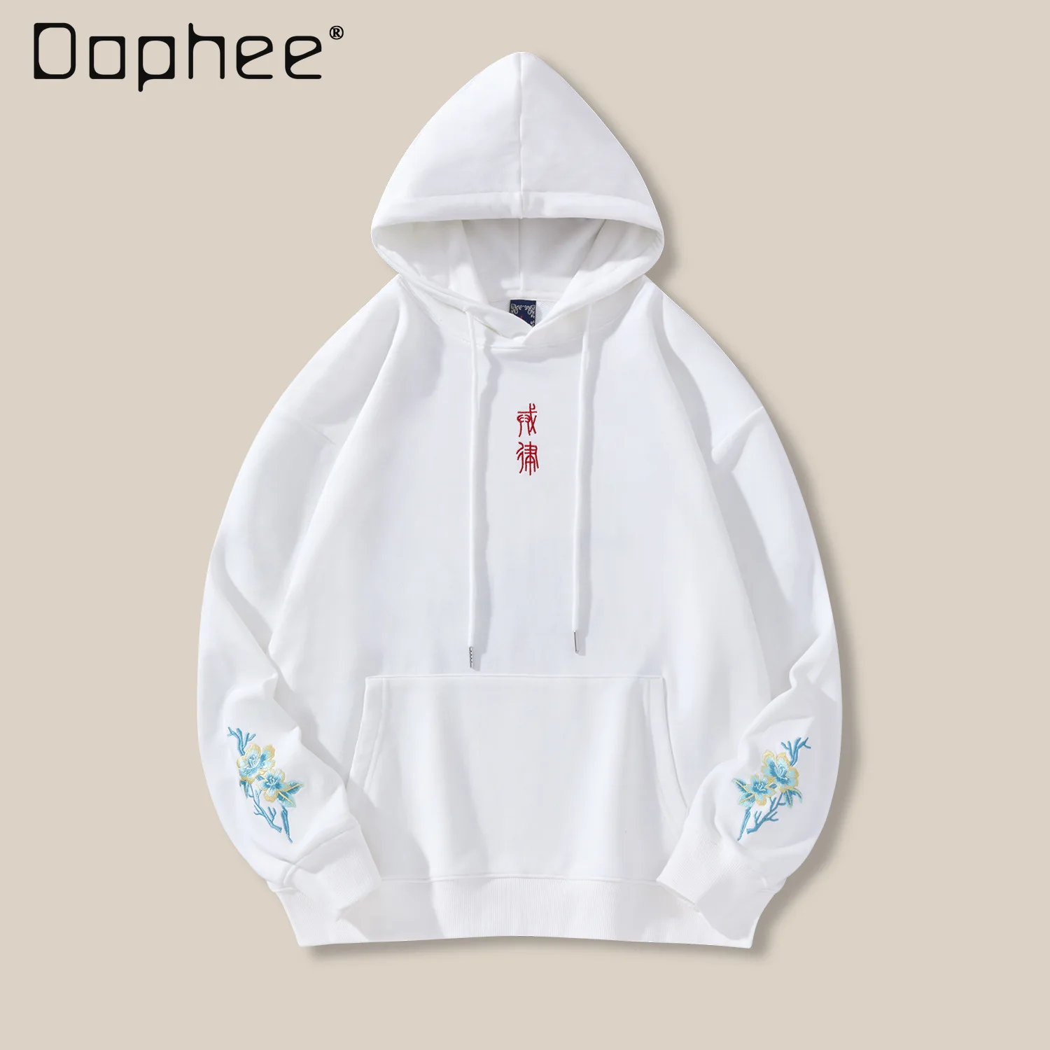 2026 Spring Autumn Chinese Style Kirin & Floral Embroidered White Hoodie Fashion Casual Daily Black Hooded Top for Men