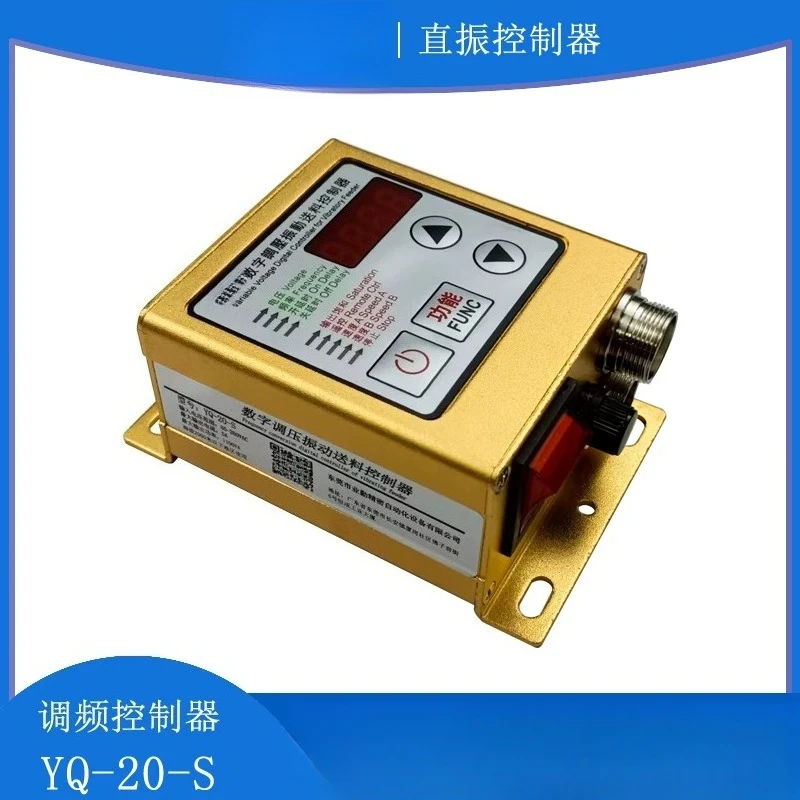 1.5A 3A 4.5A Digital Frequency and Voltage Regulation Controller Piezoelectric Vibration Disc Vibration Controller Spot