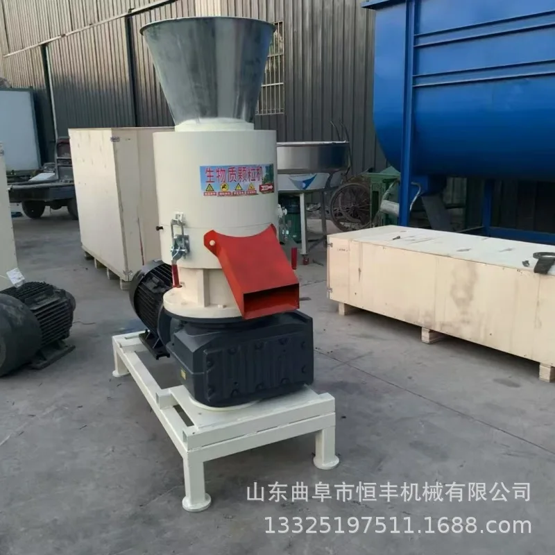 

(Customized for Sea Shipping) Hourly output 500kg sawdust pellet machine, industrial small-sized cow manure biomass fuel pellet