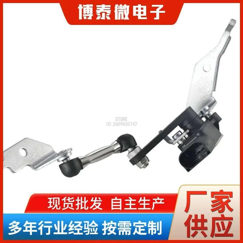32246988 Auto Ride Height Control Sensor Vehicle Headlamp Level Spare Compatible V90 XC60 XC90 Car Suspension Repair Accessory