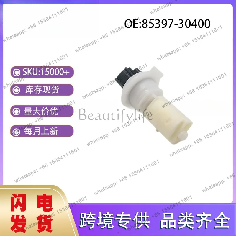 PG 85397-30400 is suitable for auto parts, liquid level sensors, cross-border foreign trade