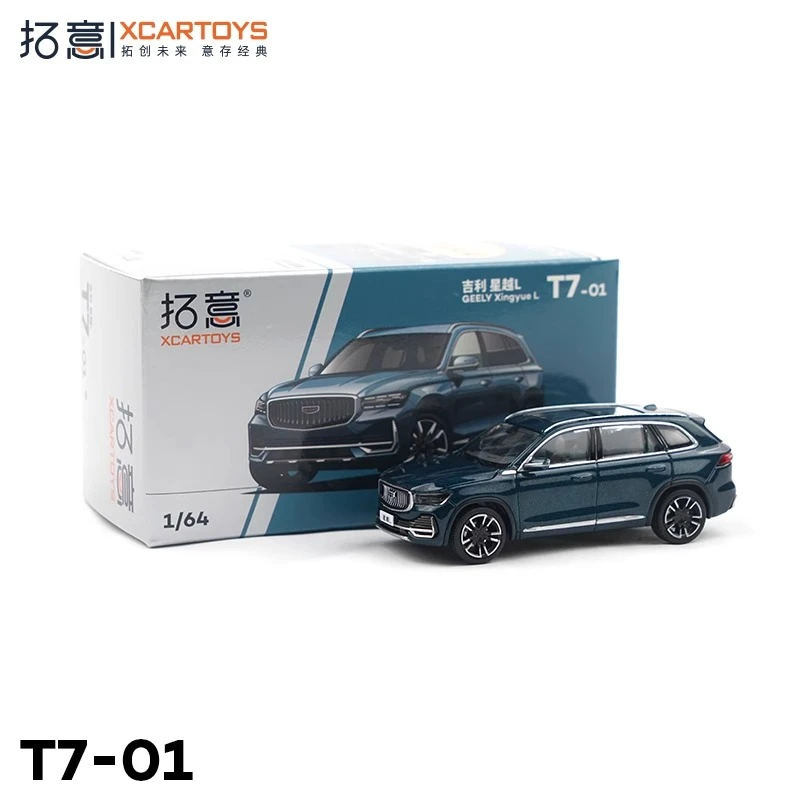 

XCARTOYS 1/64 T7-01 Green Alloy Die-casting Car Models Adult Collectibles Decorations Teenage Toys Children's Birthday Gifts