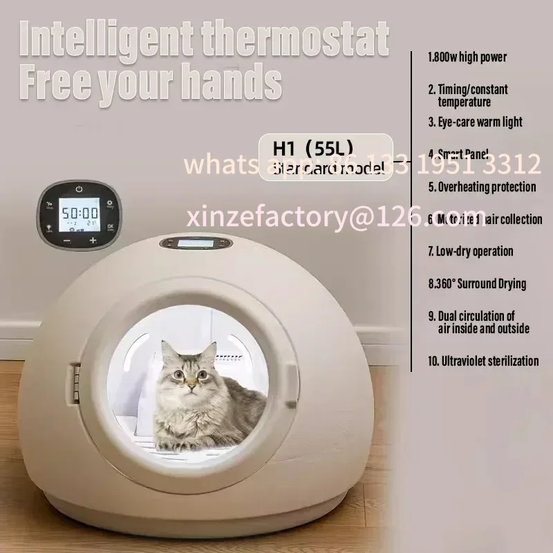 

Customizable 2024 New Spherical Household Dryer Cat and Dog Hair Dryer Hair Blowing Bathing Pet Drying Box Negative Ion Hair Dry