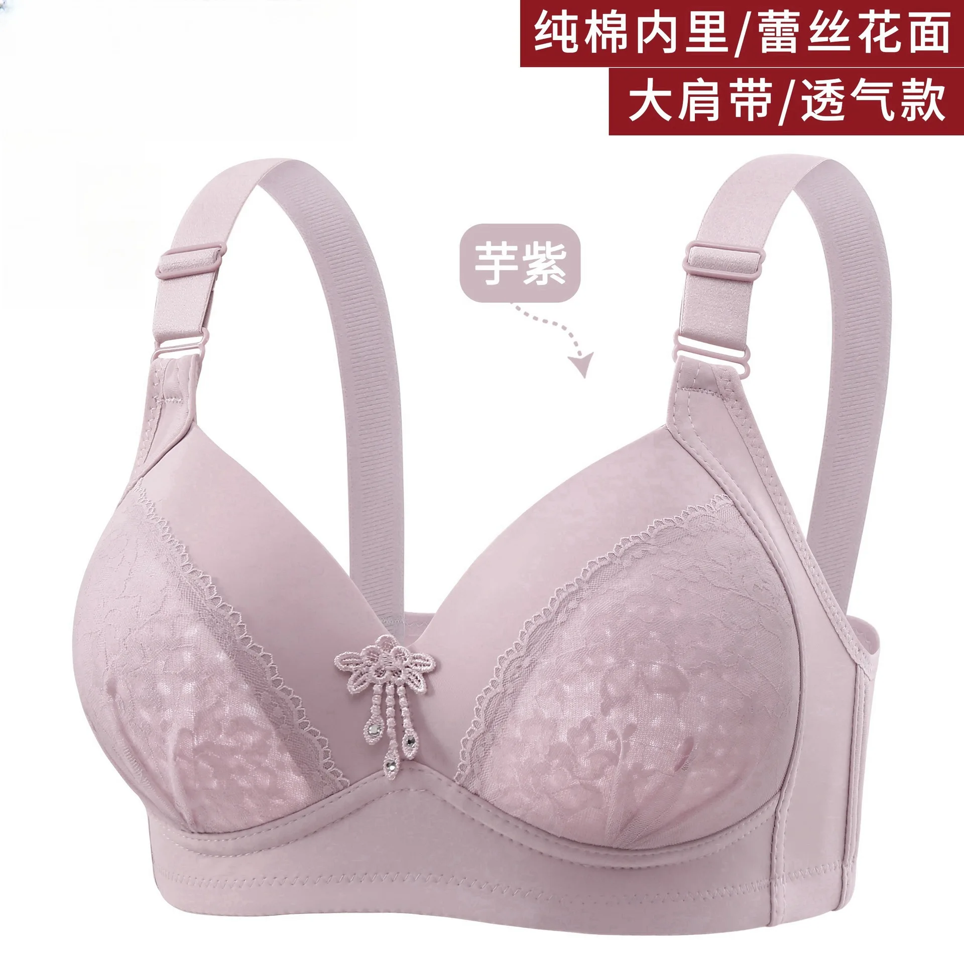 Large Strap Woman Brassiere Patterned Wireless Plus-Size Lady Comfortable Breathable Back Four-Row Four-Hook Adjustable Girl Bra