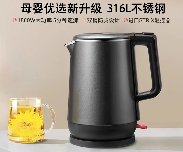 Electric Kettle 316L Stainless Steel Boiling Water Kettle, Household Automatic Double Steel Anti-scalding Integrated Kettle