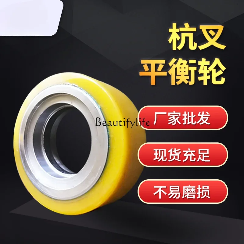 Forklift Solid Tire Processing Rubber Coated Forklift Electric Forklift Balance Wheel Driving Wheel Rubber Coated