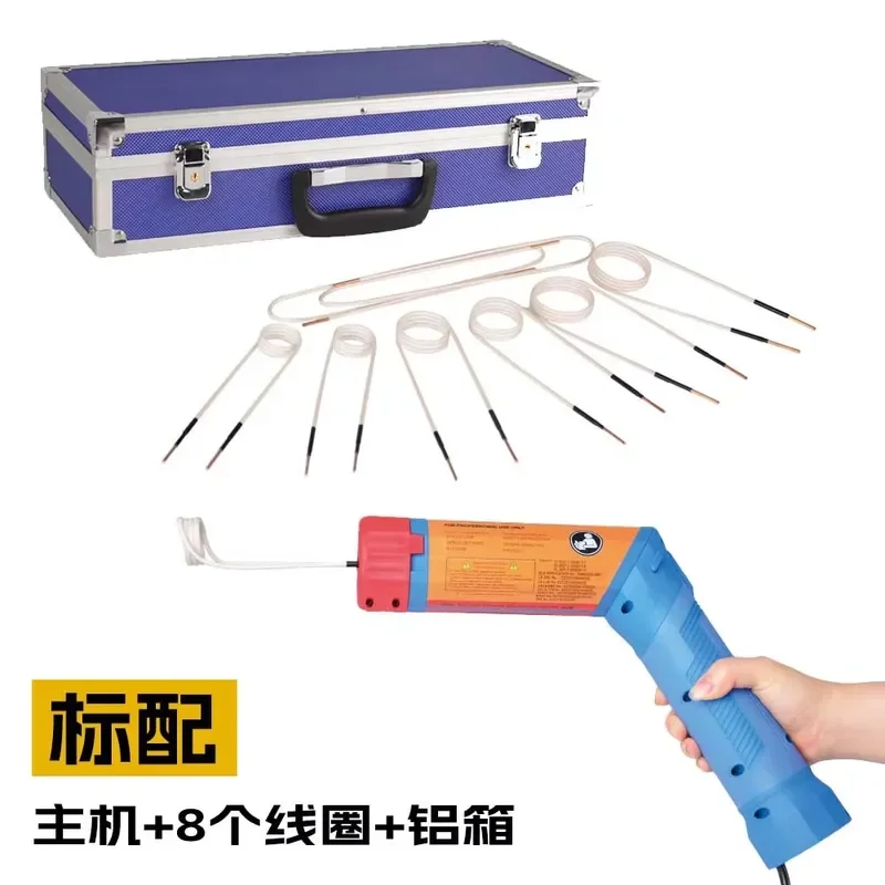 Rotary Nut Heater 1.1KW Handheld Heating Rod Car Maintenance Tool Rust Nut Remover 4